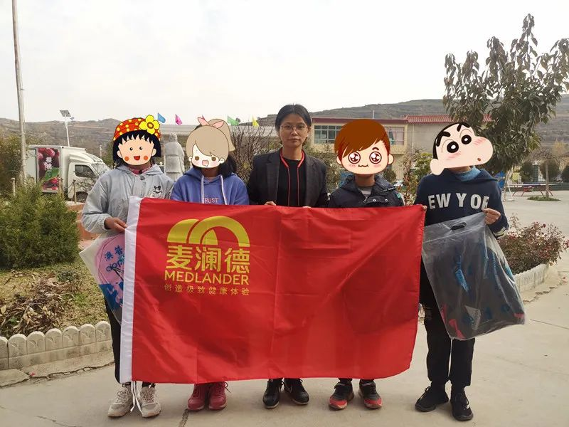 九游J9娱乐官网爱心助学6.png