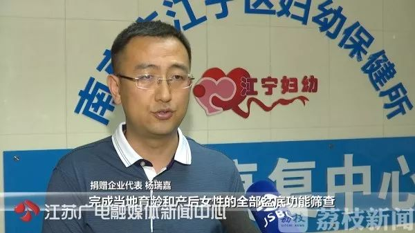 九游J9娱乐官网援疆88.png