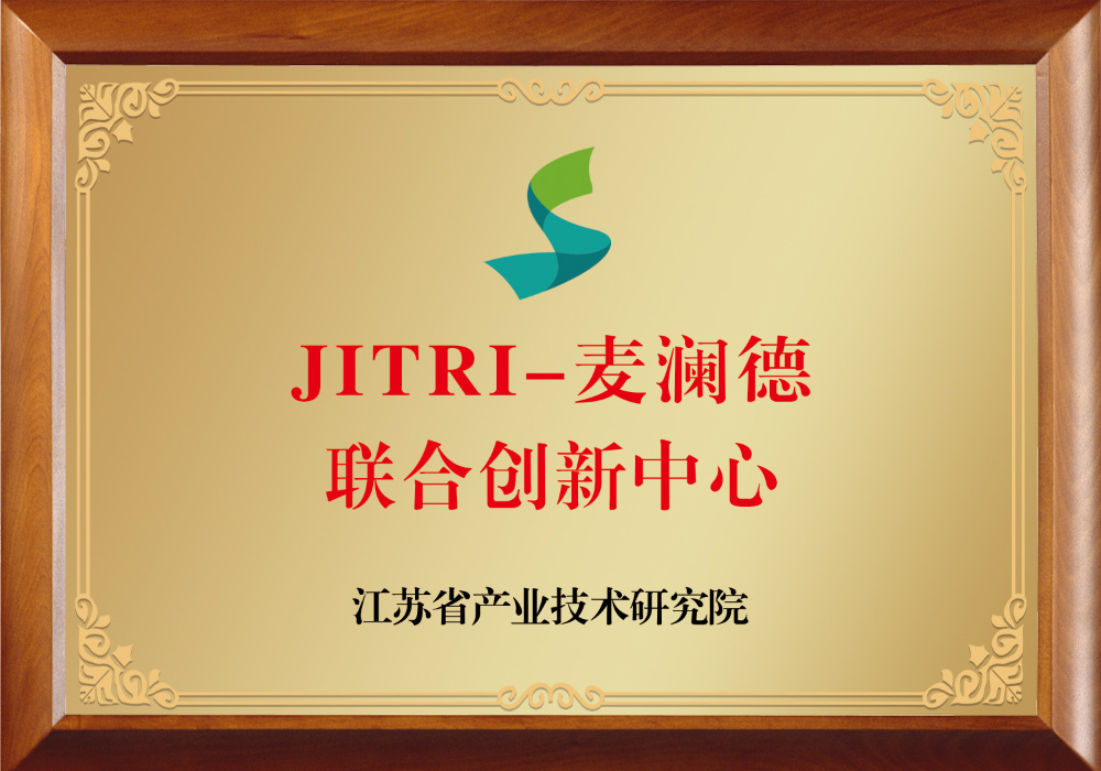 JITRI-九游J9娱乐官网团结创新中央